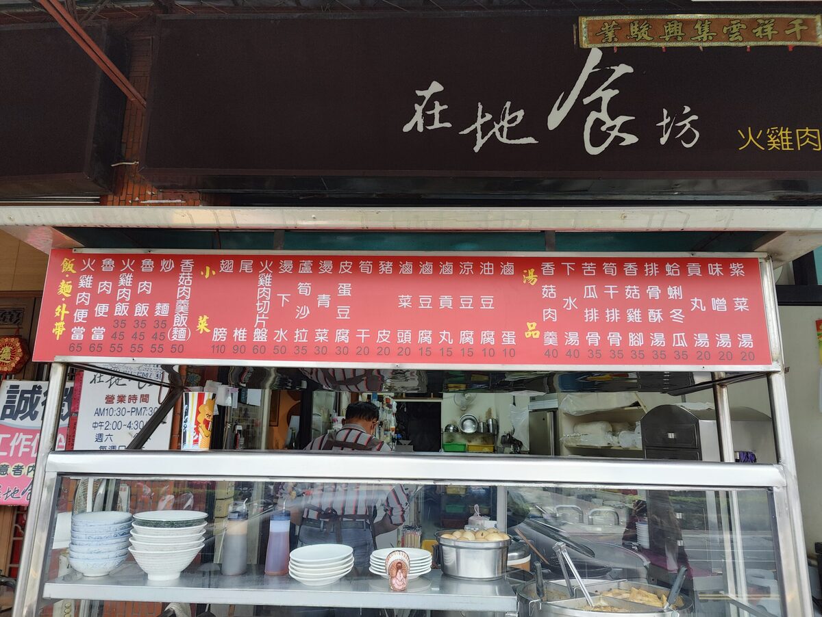 【台南美食】阿棠牛肉湯，尊王路美食，台南中西區（菜單）