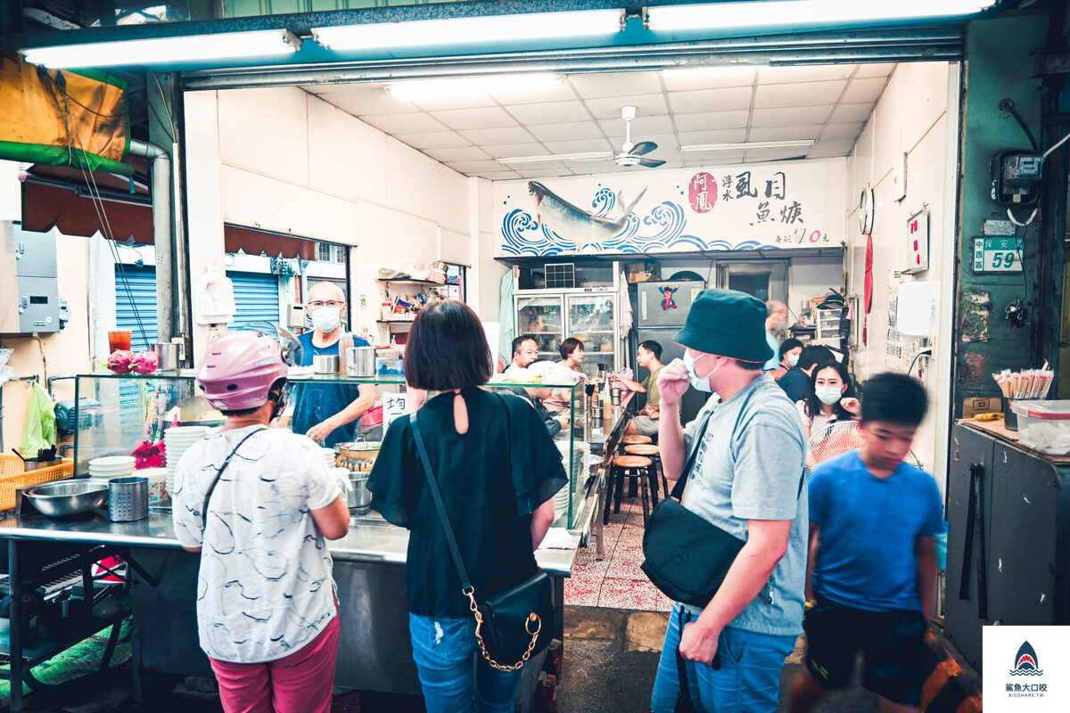 虱目魚焿,台南,中西區,保安街美食 @鯊魚大口咬