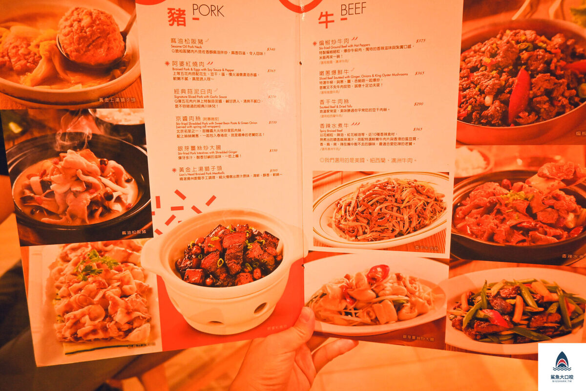 【台中美食】時時香RICE BAR，時尚感的中式料理，台中麗寶美食推薦（菜單） @鯊魚大口咬