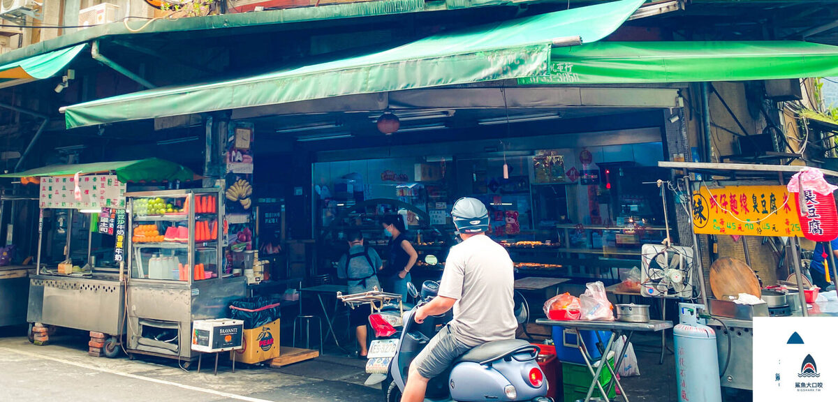 【台中美食】台中越南法國麵包工藝，第二市場美食，心目中第一名越南法國麵包(菜單) @鯊魚大口咬