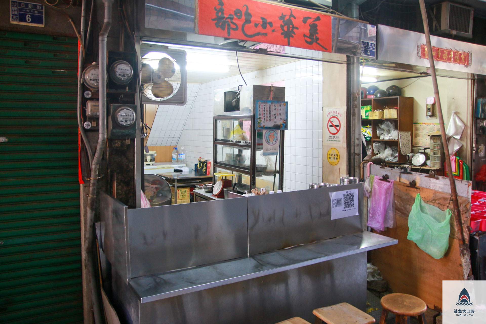 【台南美食】杜蝦仁肉圓，五十年老店，台南中西區美食(菜單) @鯊魚大口咬
