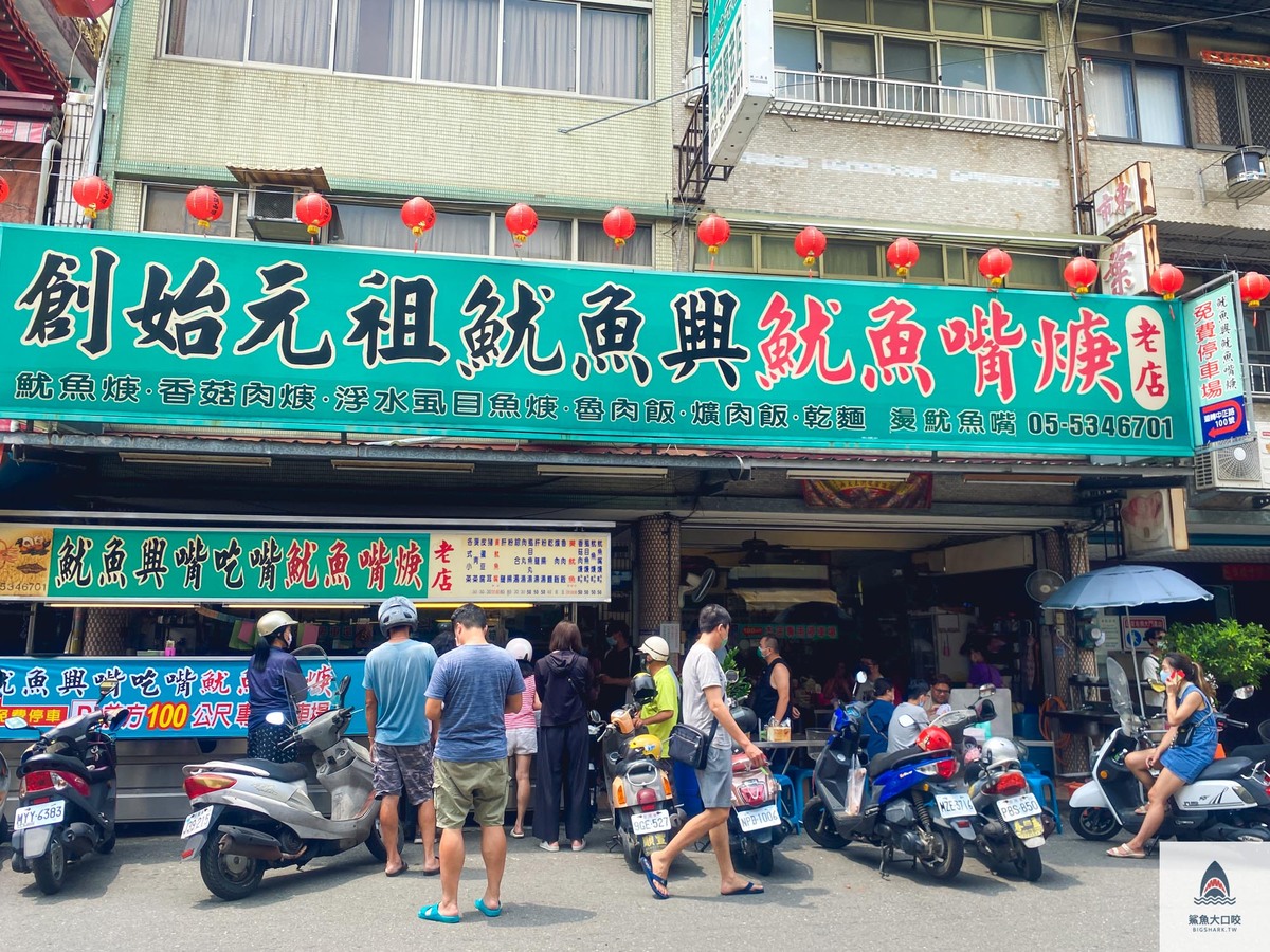 【台南美食】阿棠牛肉湯，尊王路美食，台南中西區（菜單） @鯊魚大口咬