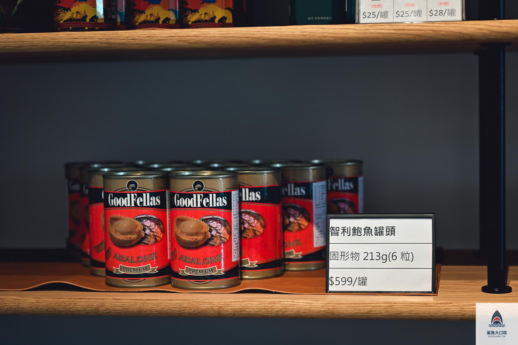 【生鮮推薦】利塔漁市 LITHA，把北歐生鮮搬來台灣!中部第一「北歐風」平價生鮮超市，小資價格享受高品質海鮮，台中北屯生鮮美食推薦（菜單） @鯊魚大口咬