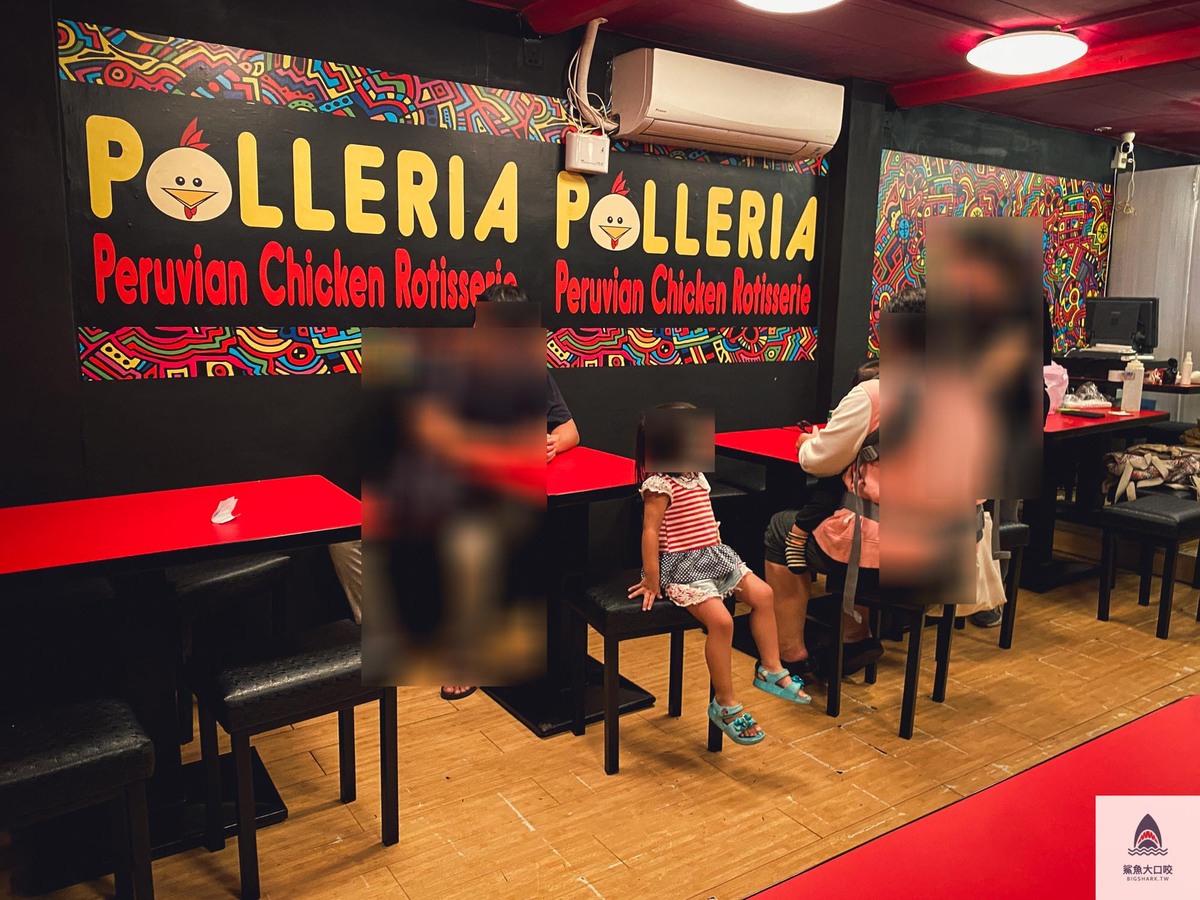 【中正美食】秘魯烤雞Polleria，道道地地拉丁美洲秘魯烤雞在台北，台北中正美食推薦(菜單) @鯊魚大口咬