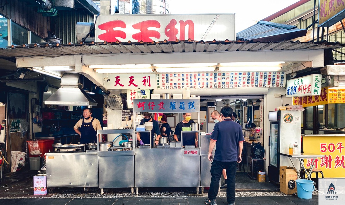 【西門美食】天天利美食坊，台灣人和觀光客都很愛的店 (菜單) @鯊魚大口咬