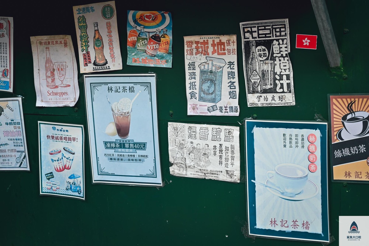 【台中飲料推薦】林記茶檔，香港人開的正宗港式茶飲，銅板價卻比港點餐廳好喝，台中西區模範街飲料推薦（菜單） @鯊魚大口咬