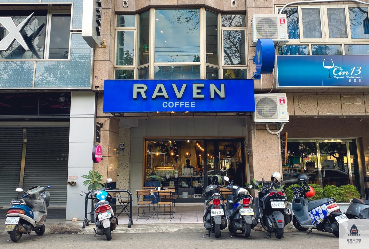 【台中咖啡廳】Raven coffee，價格平價，不限時免費wifi，台中逢甲咖啡廳推薦（菜單） @鯊魚大口咬