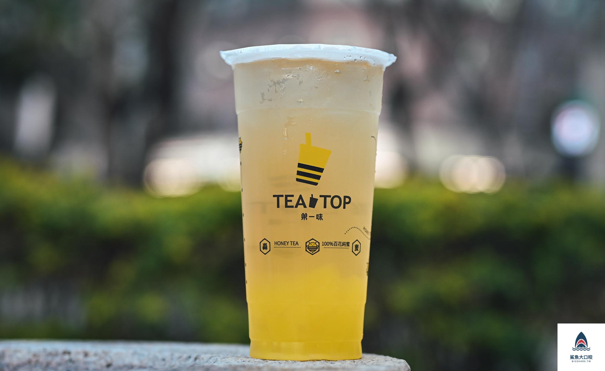 【飲料推薦】TEA TOP第一味，轟蜜茶好喝嗎？TEA TOP第一味推薦（菜單） @鯊魚大口咬