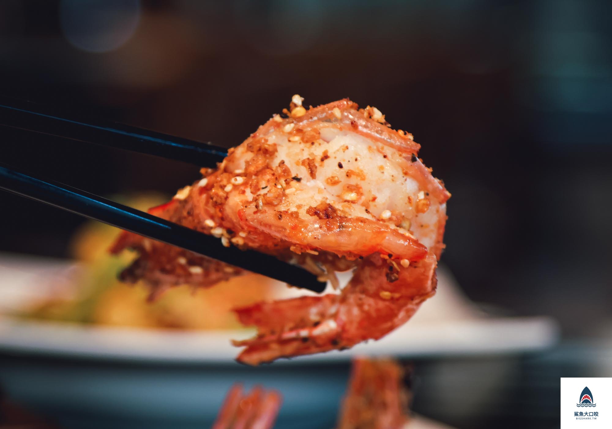 【台中美食】易鼎活蝦，三十年老字號活蝦料理，超悠閒南洋風餐廳，活蝦真好吃（菜單） @鯊魚大口咬