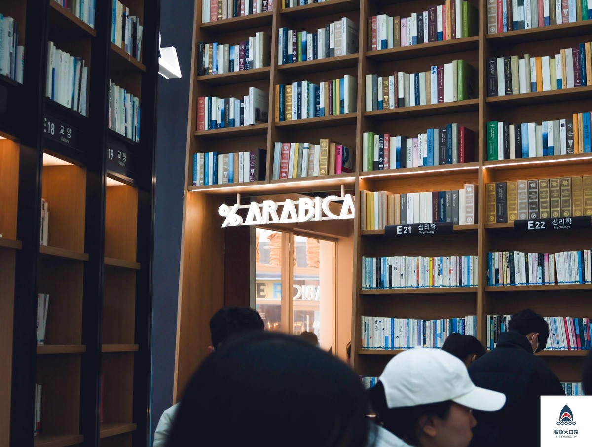 【首爾景點】韓國最美圖書館：星空圖書館＆世界文化遺產：宣靖陵 @鯊魚大口咬