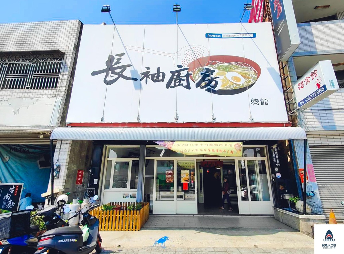 【飲料推薦】茶棧，竹北發跡的在地30年手搖飲料店，搖身一變成了新竹熱門飲料店（菜單） @鯊魚大口咬