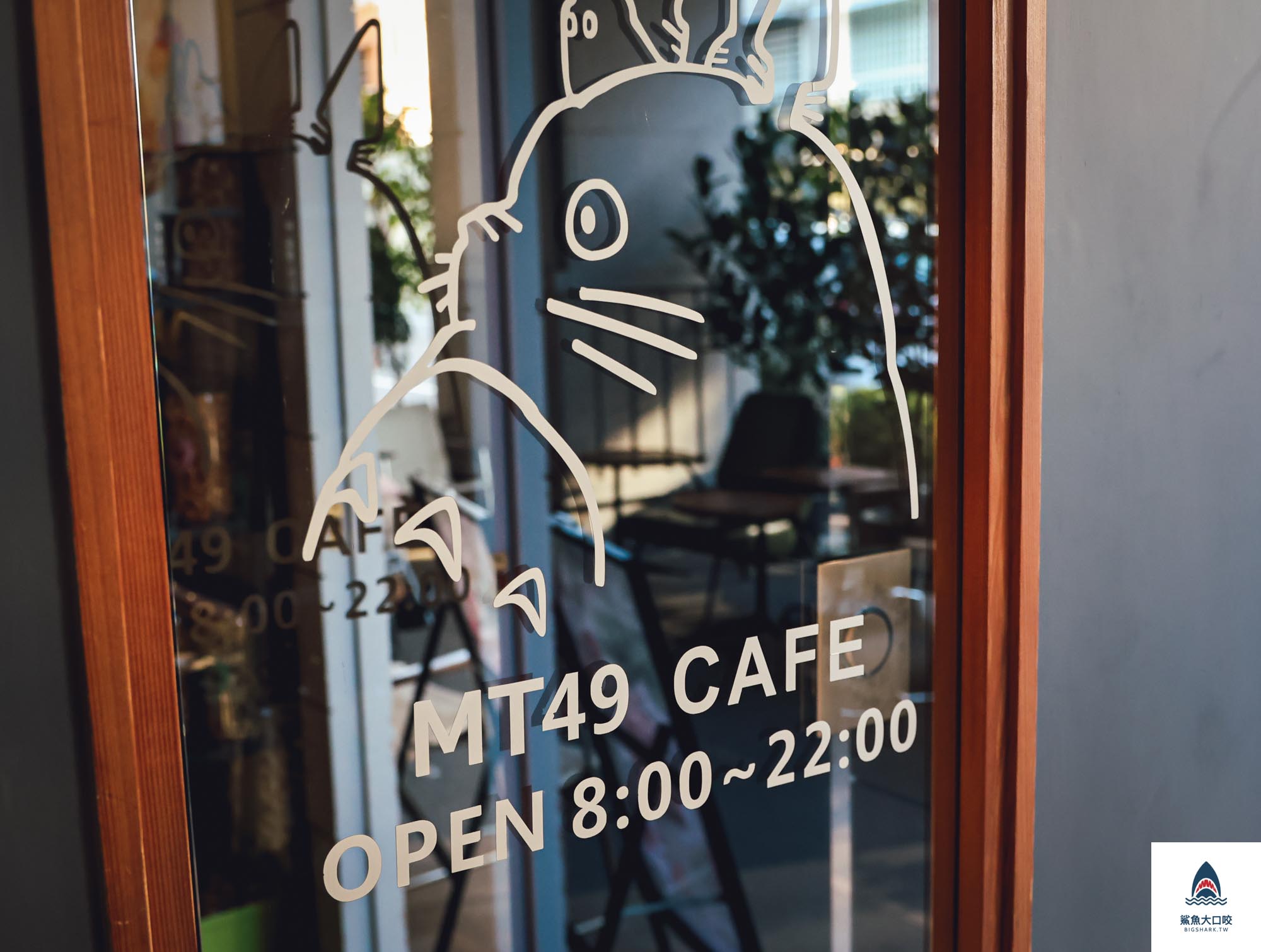 【台中美食】MT49 CAFE&#8217; 芒果樹49號咖啡店，貓貓龍貓咖啡館，台中北屯區美食推薦 (菜單) @鯊魚大口咬