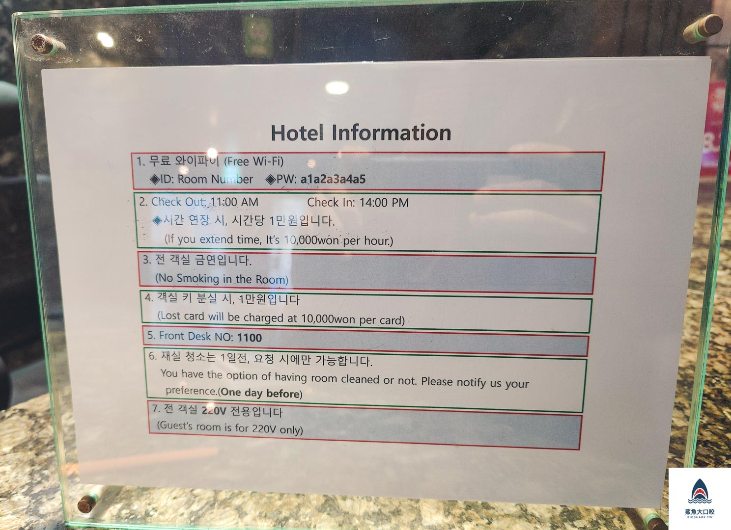 首爾日安飯店,首爾rian,rian hotel,鐘路飯店推薦,首爾飯店推薦 @鯊魚大口咬