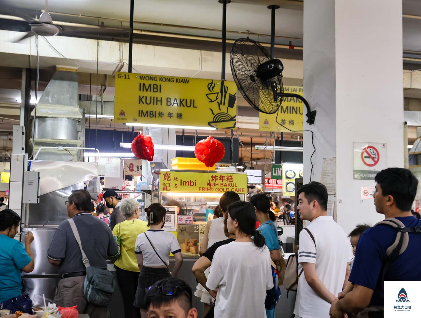 吉隆坡美食,ICC Pudu,吉隆坡美食中心,吉隆坡food court @鯊魚大口咬
