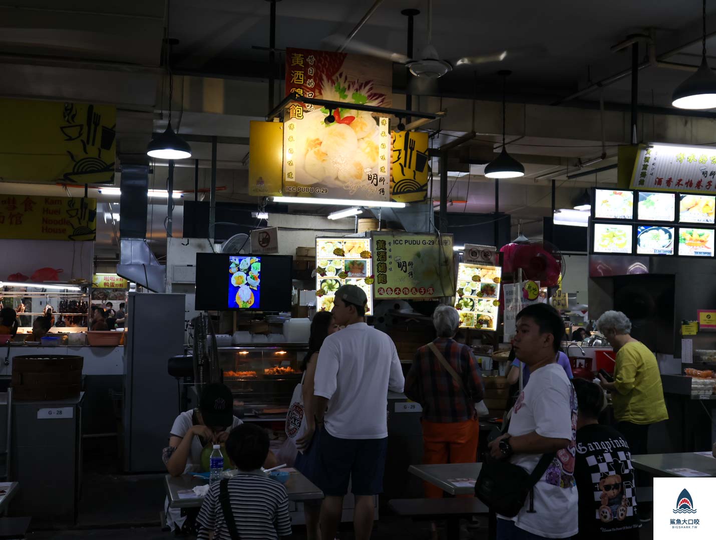 吉隆坡美食,ICC Pudu,吉隆坡美食中心,吉隆坡food court @鯊魚大口咬