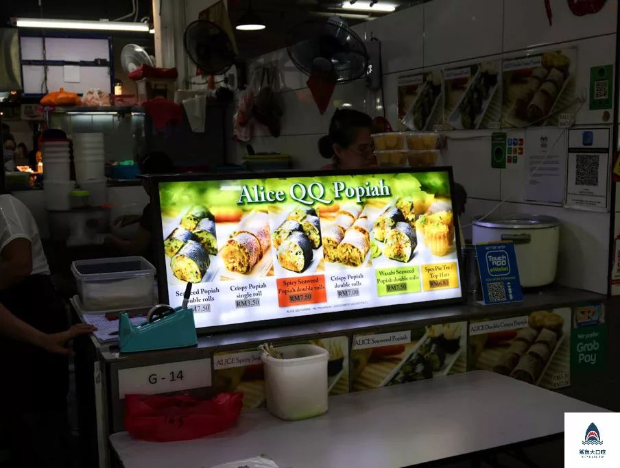 吉隆坡美食中心,吉隆坡food court,吉隆坡美食,ICC Pudu @鯊魚大口咬